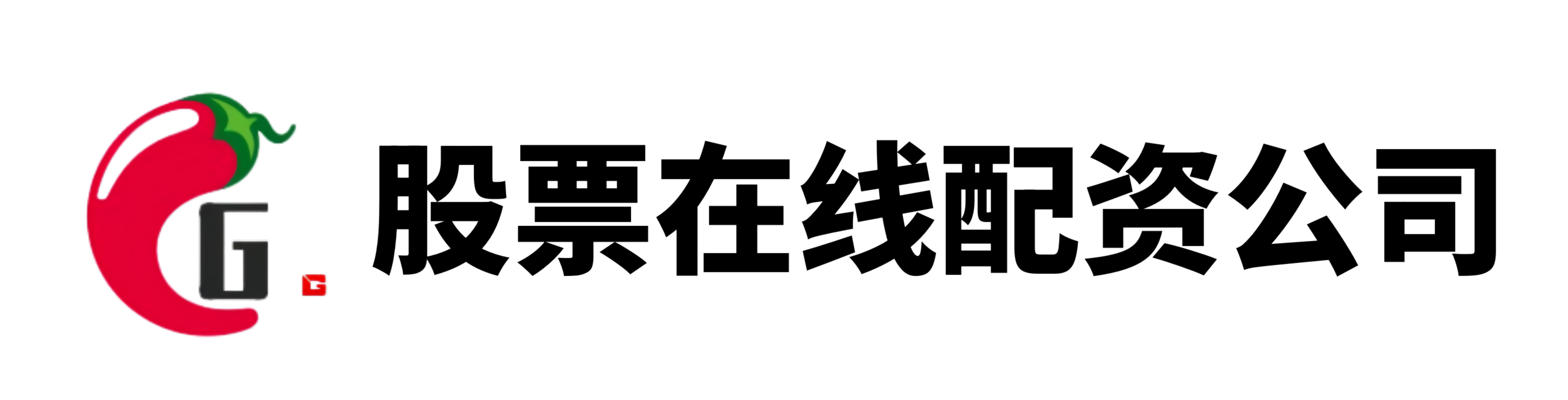 鼎盛配资